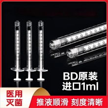 水光枪专用针管无推杆注射耗材器 EZ/MJ/海菲水光机3/5ml螺旋针筒