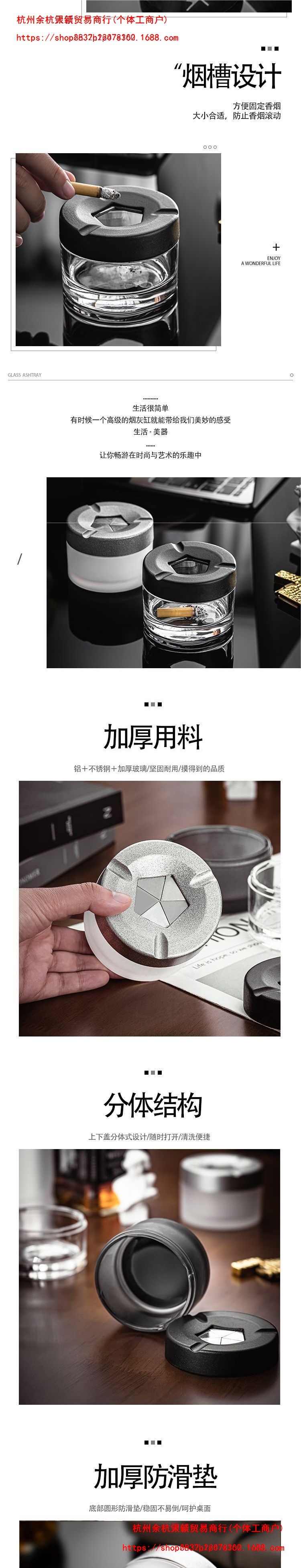 Rotating creative ashtray, personalized glass ashtray for car, home, and office, with lid, detachable design, new stylish model