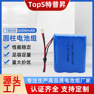 全新A品18650鋰電池組6000mAh11.1V電動工具吸塵器榨 汁機鋰電池