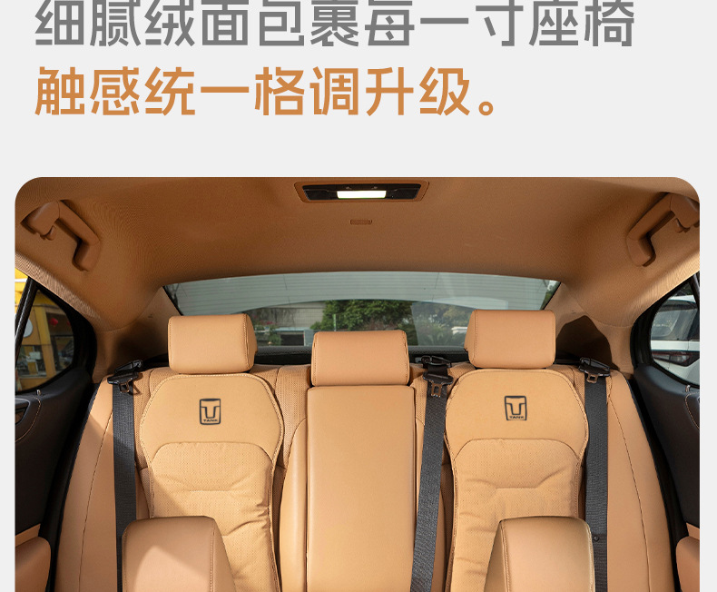 Suitable for Tank Car Seat Cushion 300/400/500Hi4T Ventilated Breathable Seat Cushion Four-Season Universal Seat Cover