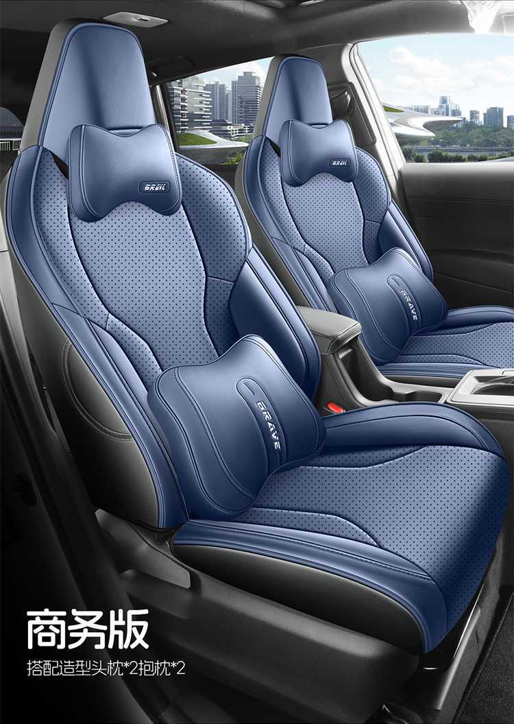 26 models of Toyota Corolla leather seat covers, breathable perforated full-cover special all-season seat cushions for gasoline cars