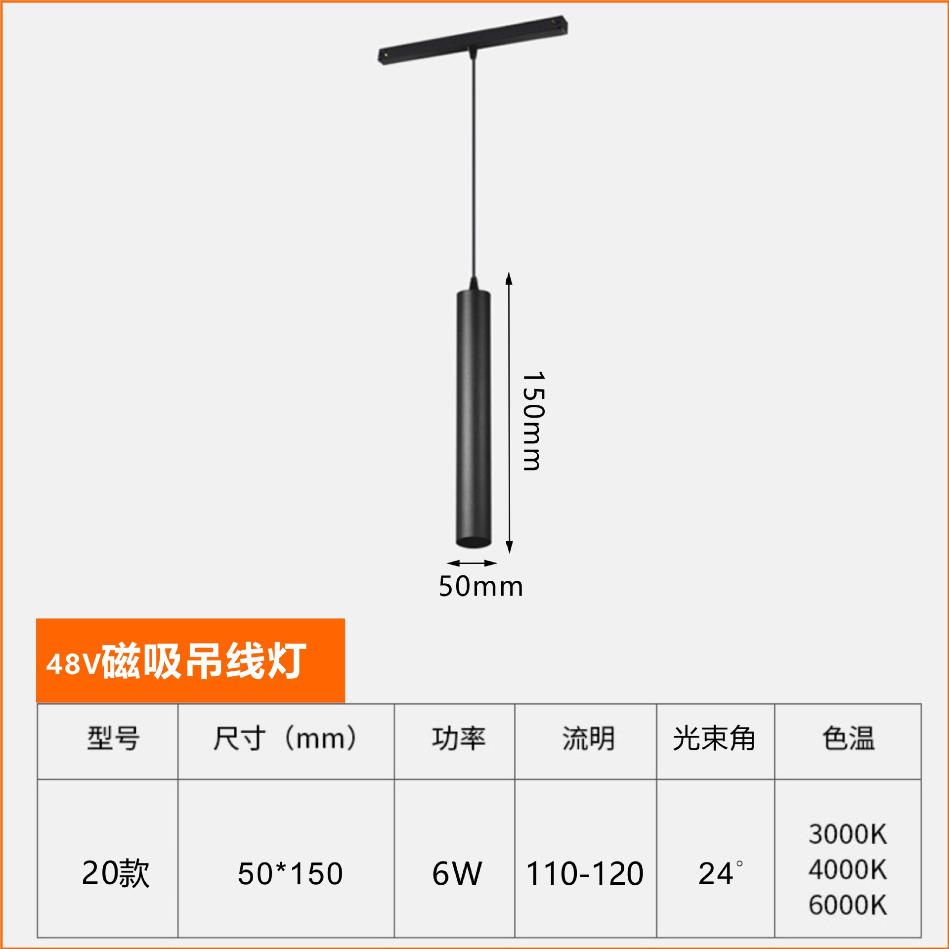 20 개의 자기 트랙 조명 회색 어두운 장착 OSRAM LED 라인 조명 게스트 레스토랑 호스팅되지 않은 조명 기장 지혜
