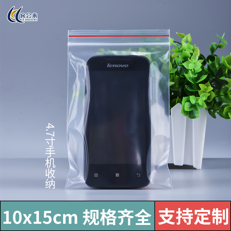 Bolsa ziplock engrosada, bolsa sellada de PE transparente, bolsa sellada de plástico de calidad alimentaria, bolsa de embalaje de joyería grande y pequeña al por mayor