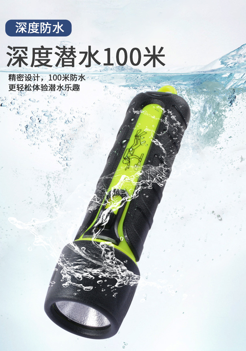 Joan Jingyang JY-502 Professional Diving Flashlight Outdoor Waterproof LED Flashlight Pack No.5 Battery Mini Lamp