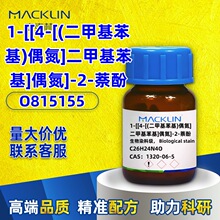 �����ֻ��Wԇ���ͼtO�܄��t27�K���t5B AR������ BS CAS:320-06-5
