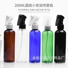 200ml�A������ƿ petС�����Fˬ�wˮ��¶ˮ���Fƿ ������ˮ��