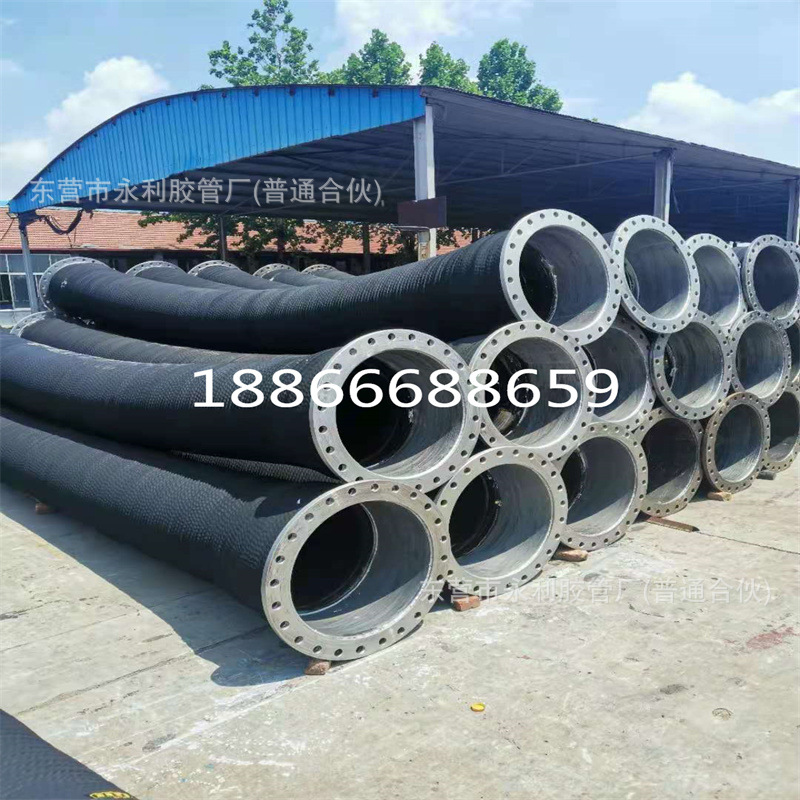 输水橡胶钢丝管吸排泥胶管抽沙胶管DN200-400mm大口径法兰胶管