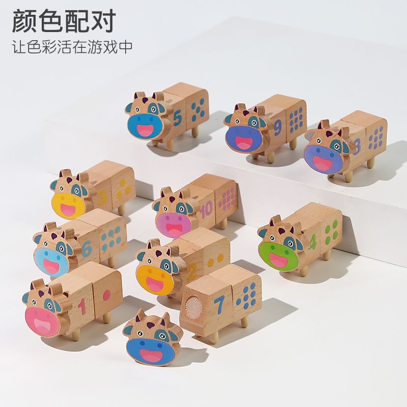Niños de madera magnética pescado pila música vaca digital cognición jengle taburete equilibrio bloques construcción juguetes educativos