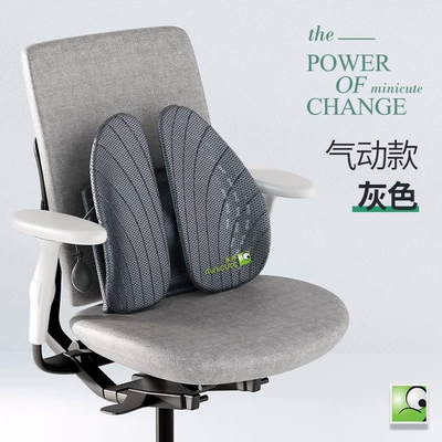 Office Waist Sedentary Waist | Waist support - pneumatic-version-gray