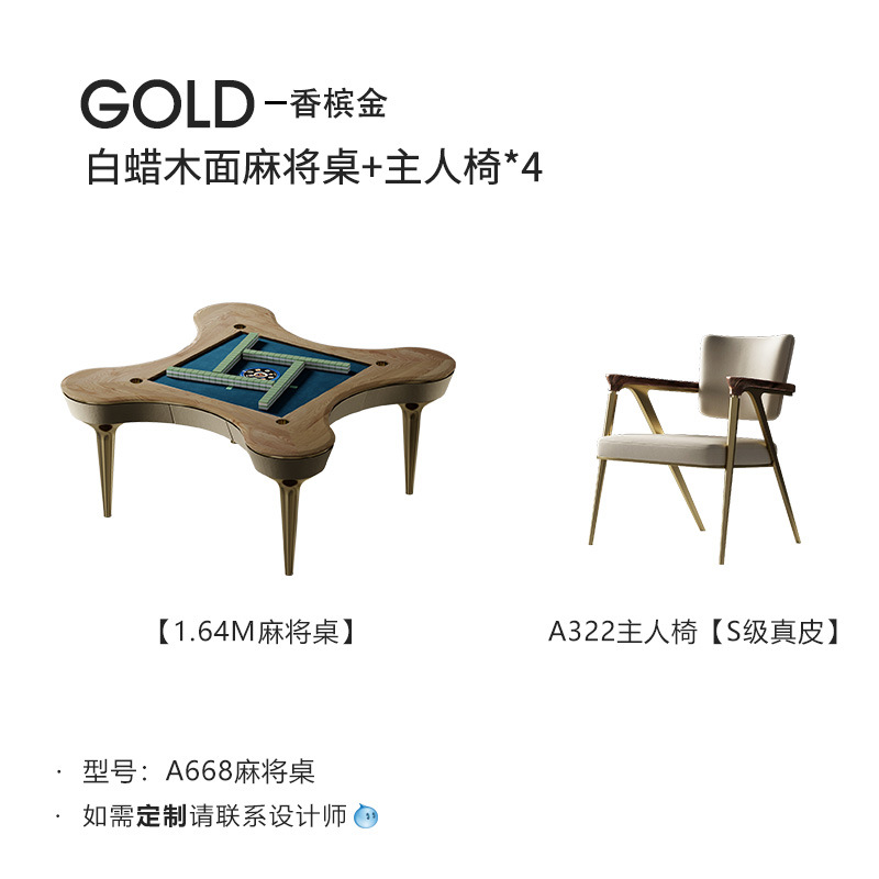 Mesa de mahjong de madera maciza, sala de recreación de la villa, mesa de centro automática, mesa de mahjong, mesa de ajedrez y cartas integrada, mesa de comedor ligera y de lujo de alta gama