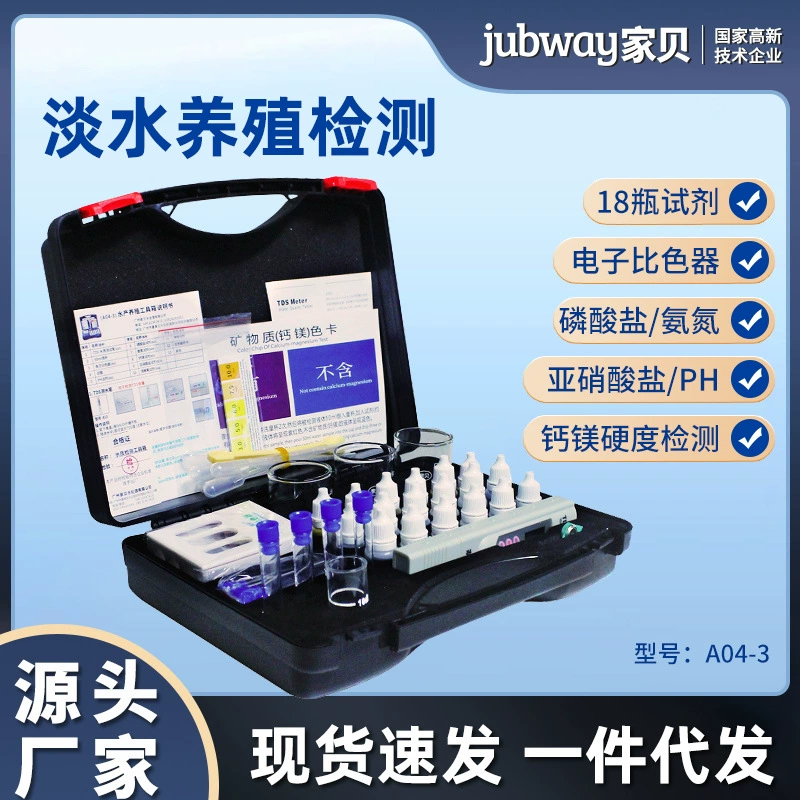 Аквакультура TDS ручка для проверки качества воды Аммиак, азот, фосфат, детектор реагентов, высокоточный анализатор, тестовый бокс