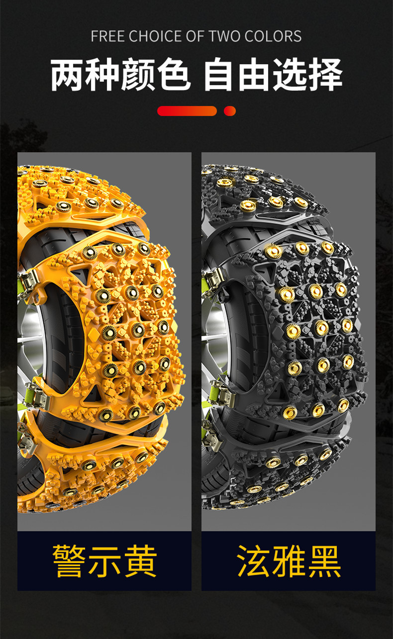 Winter Car Tire Anti-Slip Chains, Universal Type for Off-Road Vehicles and Sedans, Anti-Slip Chains for Snow and Mud, Traction Chains for Getting Out of Trouble