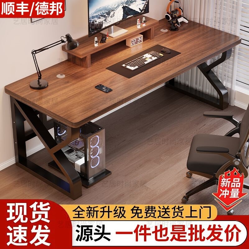 Solid wood computer desk, simple modern study desk, home desktop office desk, simple gaming desk with iron legs Solid wood computer desk, simple modern study desk, home desktop office desk, simple gaming desk with iron legs