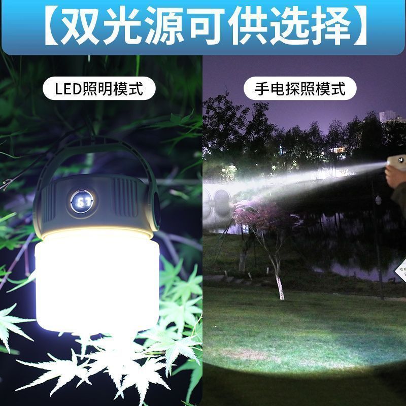 太阳能露营灯户外灯照明马灯超长续航野营灯充电氛围灯户外帐篷灯|undefined