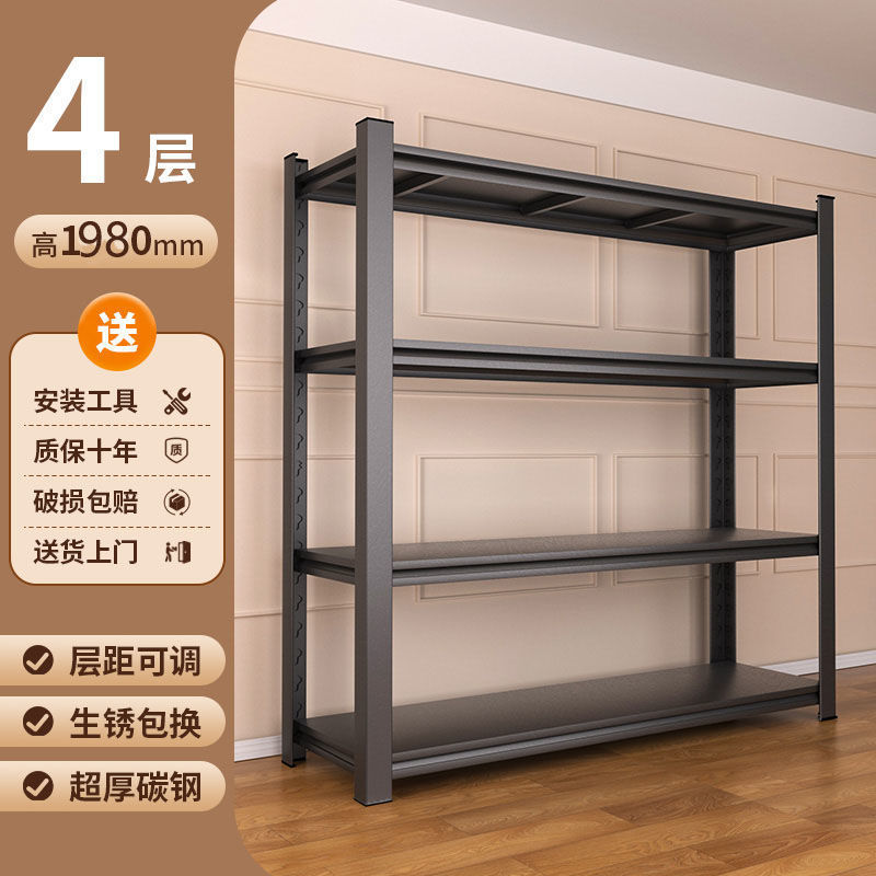 多层置物架快递架子落地家用阳台收纳架仓储货架厨房用品置物架|undefined