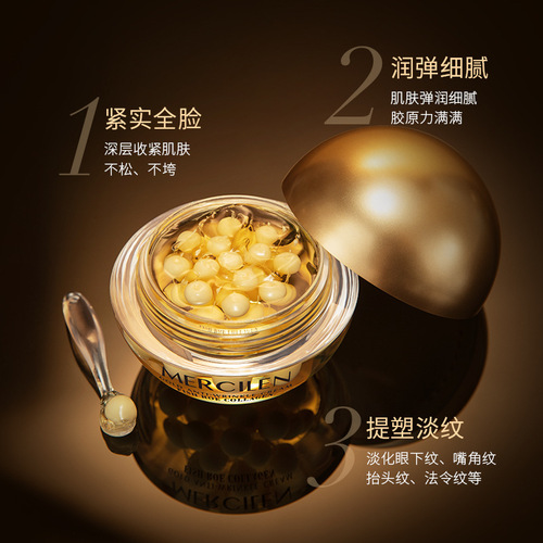 Mengxi blue caviar collagen gold anti-wrinkle cream moisturizing, moisturizing and firming skin gold pill upgraded version filler cream
