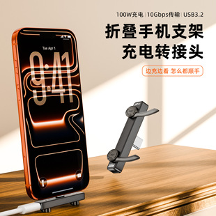 Type-C�֙C֧���D���^PD100W���10Gb��ݔͬ�r��늶��C ������֧