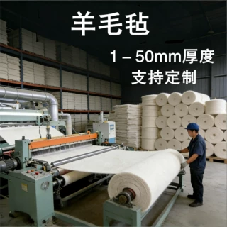 定制羊毛毡防尘密封耐磨抛光吸油工业羊毛毡高密度混纺毛毡块圈条