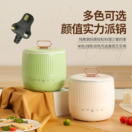 电火锅;电煮锅;电蒸锅