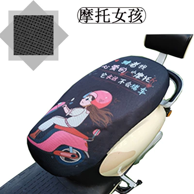 Electric car cushion — and heat insulation cushion wholesale - motorcycle-girl-cushion-cover-code-s