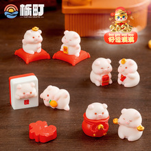8款小猪发财猪蛋糕汽车礼品摆件 DIY多肉卡通挂件猪年树脂工艺品