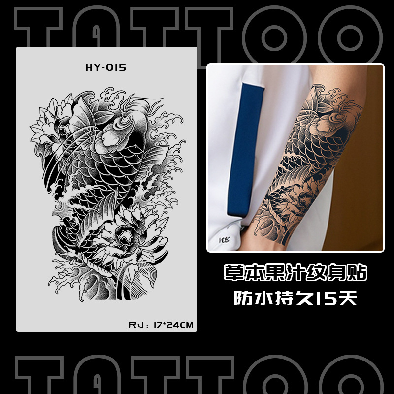 ジュースの草本の日本式の古い伝統の刺青のシールの防水の男性の持続的な腕の個性の高級感の花の腕の大きい図案