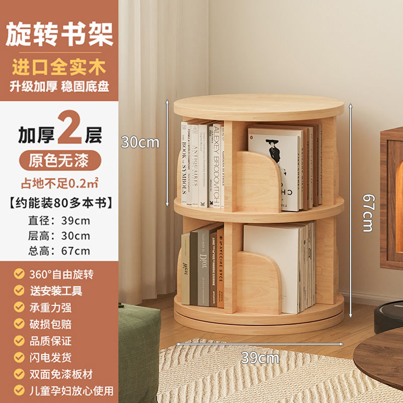 Natural pine healthy and odorless two layers 39*67cm