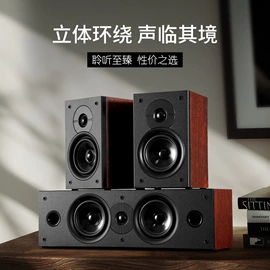 蓝牙音箱;其他音箱;家庭影院