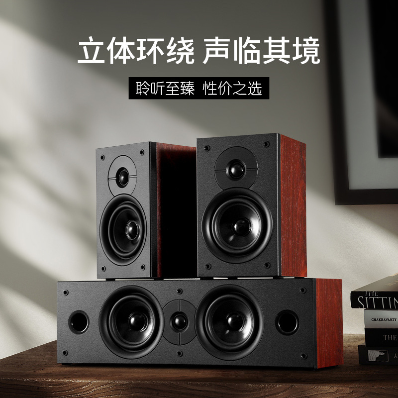 Dmseinc5.1 Home Theater Mid-Circle Set 3D Center Surround Sound Speaker Wall-Mounted Surround Stereo