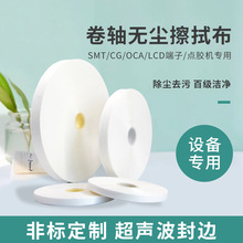 �o�m�����S�����w�S���S���ò�20mm X 100m��б�y�����F؛���l