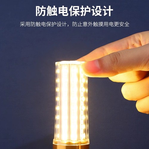 LED light bulb corn lamp e14 small screw E27 thread energy-saving lamp household ultra-bright three-color dimming chandelier light source