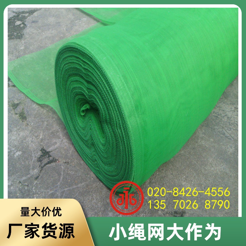 春季佛山南海广州l绿色防蚊网 防虫网 黑色尼龙纱窗网 玻璃纤维网