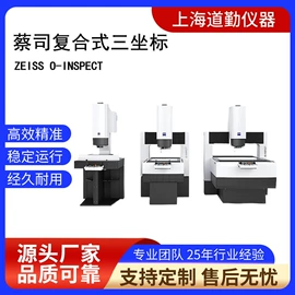 三坐标测量机;影像仪;其他量仪