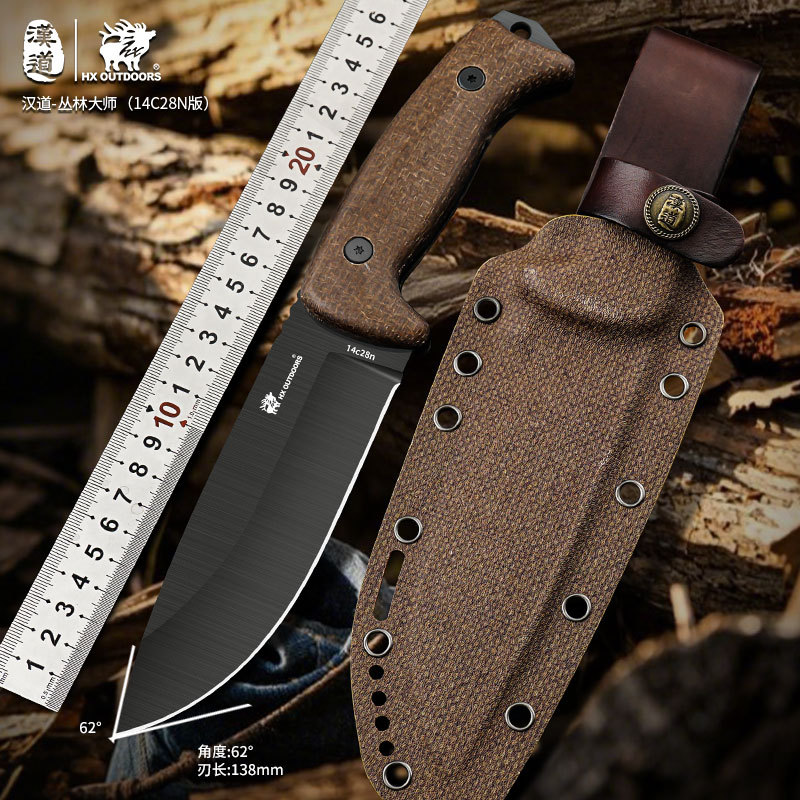 汉道丛林大师战术生存刀户外直刀一体龙骨刀高硬度求生刀