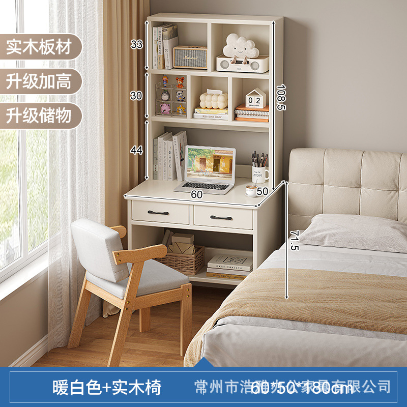[테이블과 의자 조합] 웜화이트 60*50*180cm