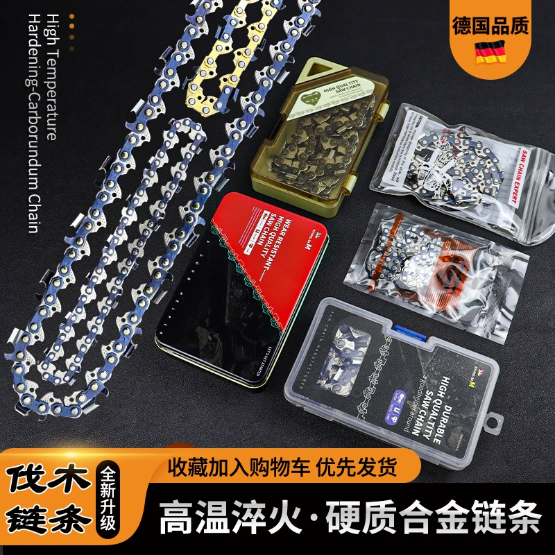 Цепь бензиновой пилы 20 дюймов пила 18 дюймов цепь 16 дюймов Универсальный 10 дюймов 12 дюймов 14 дюймов оптовая продажа скидка Электрическая цепная пила