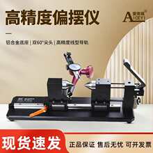 �߾���ƫ�[�x����A���әz�y�xƫ�[�z�y�xͬ�ĶȜy���x