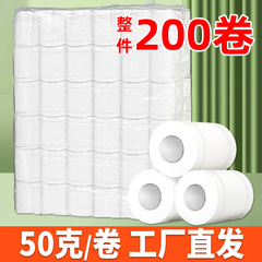 業務用小ロール紙ホテル用紙民宿ホテル客室専用衛生ティッシュ卸売りトイレ有芯ロール紙