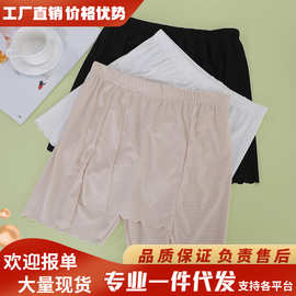 夏季冰丝打底安全裤女隔层遮挡三角区打底裤双层无痕透气防走光裤