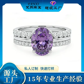 戒指;手链;手串