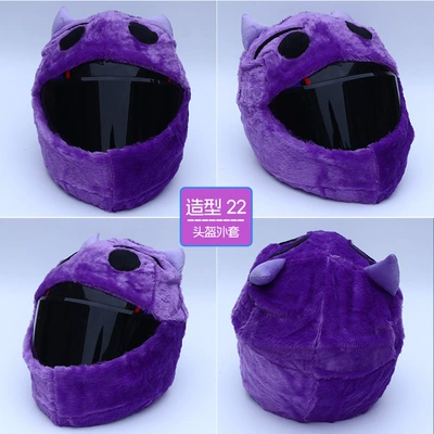 Motosiklet dəbilqələri – Full Helmet Protective Cover - little-devil-dark-purple-helmet-not-included