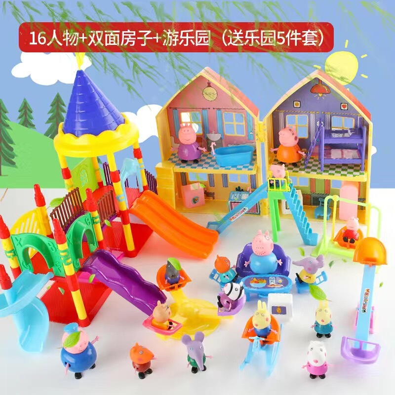 儿童的过家家玩具房子套装佩琪全套人物一家四口公仔女孩|undefined
