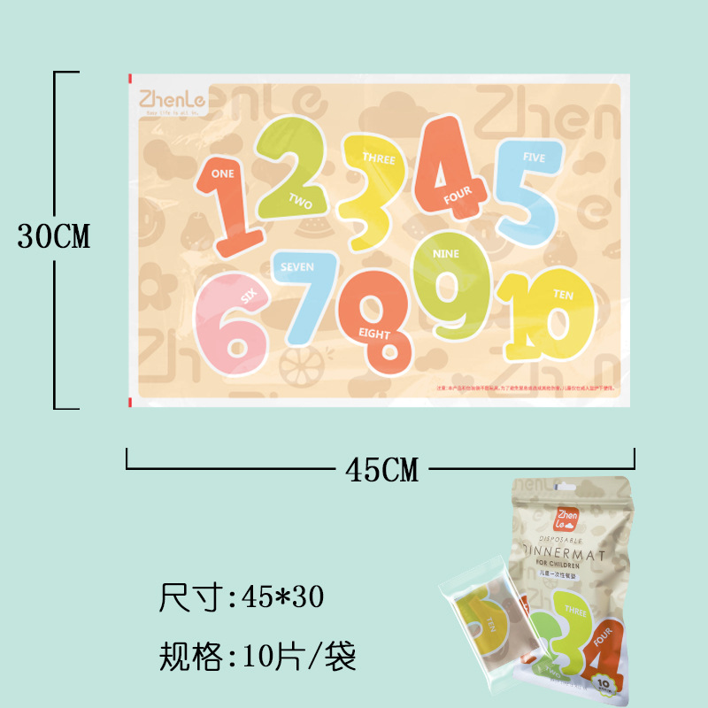 45*30cm (중간 10 개)