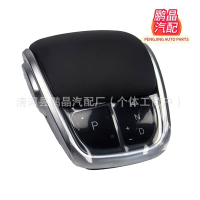 Cab and accessories – for Chery Arrizo