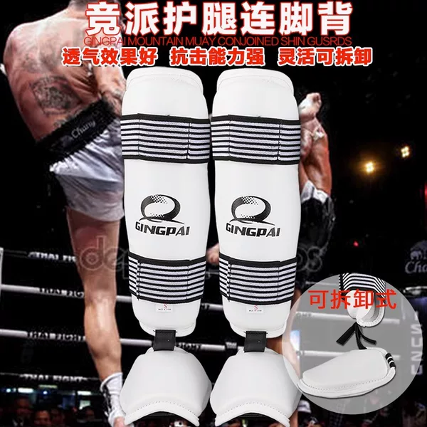Competitive taekwondo leg protection with instep detachable Sanda fight one-piece calf protection combat sports foot cover protective gear