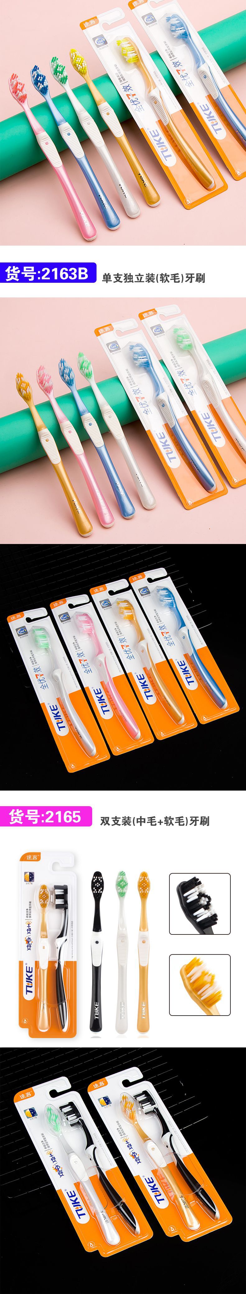 途客成人硬毛牙刷男士大头高质量中毛牙刷厂家批发 欧美外贸跨境