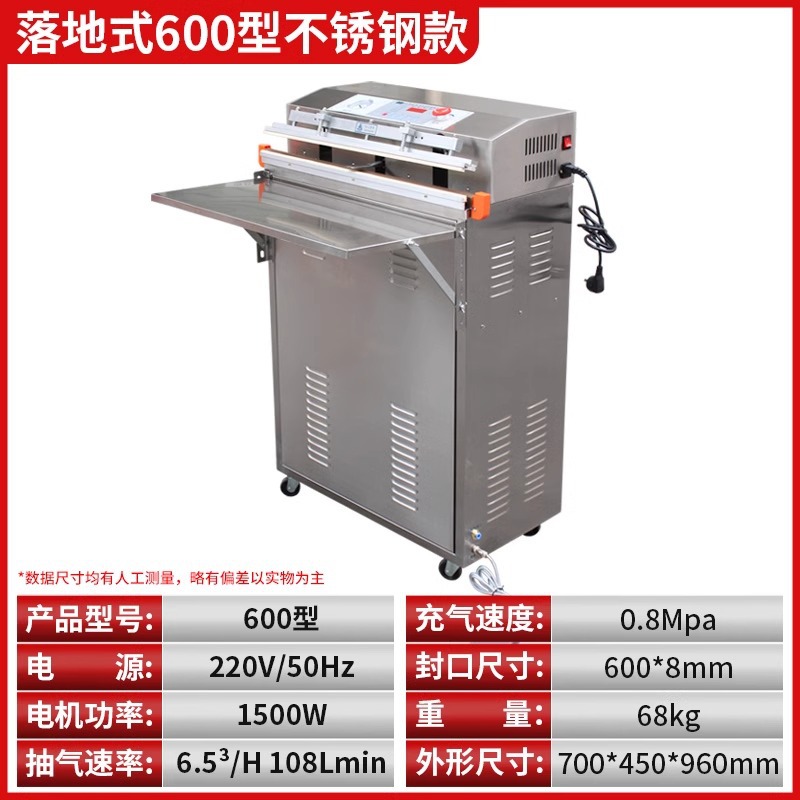 Autodesk 500 máquina de envasado al vacío de extracción exterior máquina de envasado al vacío máquina de sellado al vacío máquina de envasado comercial a gran escala