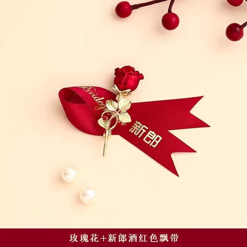 玫瑰胸花婚礼胸前花全套家人小红书同款新郎新娘襟花创意胸针|undefined