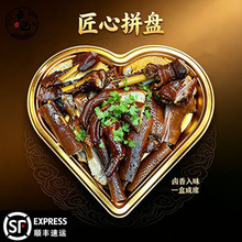卢记卤鹅 潮汕卤鹅卤鹅拼盘澄海卤鹅潮州狮头鹅卤味熟食