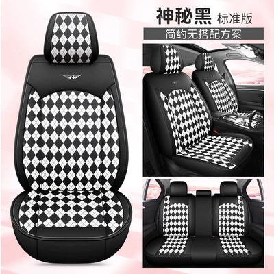 Four Seasons Pad car universal seat cover wholesale - mysterious-black-standard-edition-1